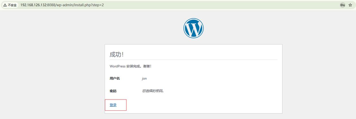 024f78f0f736afc374793649d6bba1cbb64512d1.jpeg@f_auto fnOS飞牛云NAS本地部署WordPress网站一键上线