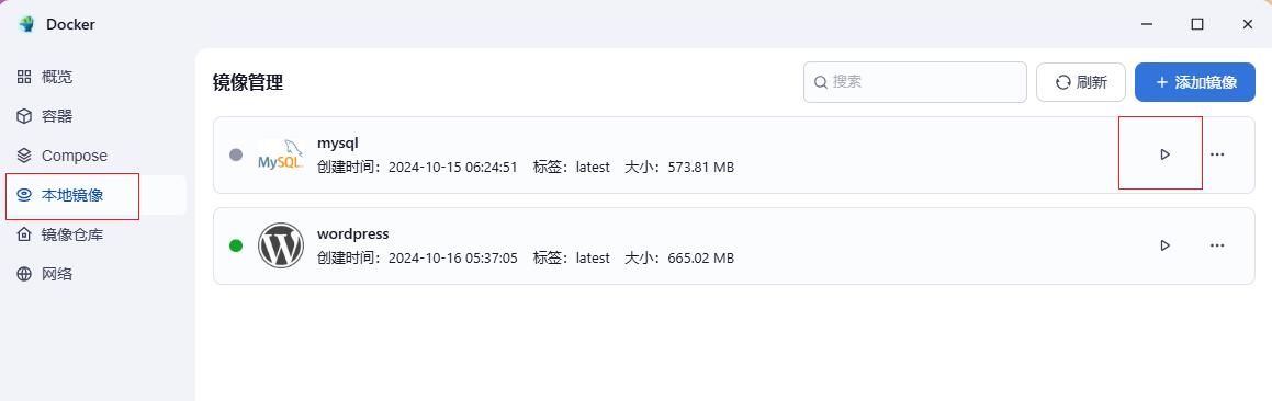 0df431adcbef760996854b20487fe9c37dd99e31.jpeg@f_auto fnOS飞牛云NAS本地部署WordPress网站一键上线