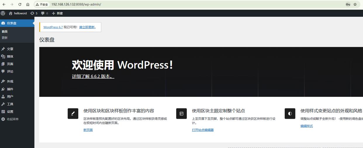3c6d55fbb2fb4316b0bce4ac45060c2c0bf7d3f3.jpeg@f_auto fnOS飞牛云NAS本地部署WordPress网站一键上线