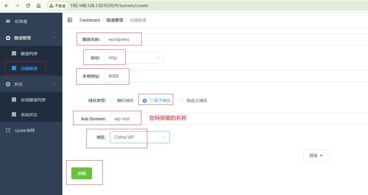 4bed2e738bd4b31cd766b2a8e2746d709f2ff8f8.jpeg@f_auto fnOS飞牛云NAS本地部署WordPress网站一键上线