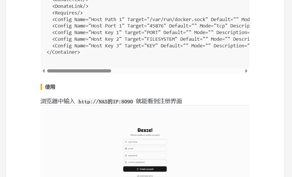 640-114 Docker篇 | wxmp 在线Markdown编辑器