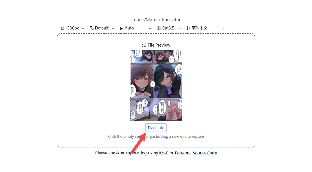 640-125 一键翻译漫画图片文字,NAS 部署 Image/Manga Translator 陪你轻松追漫!
