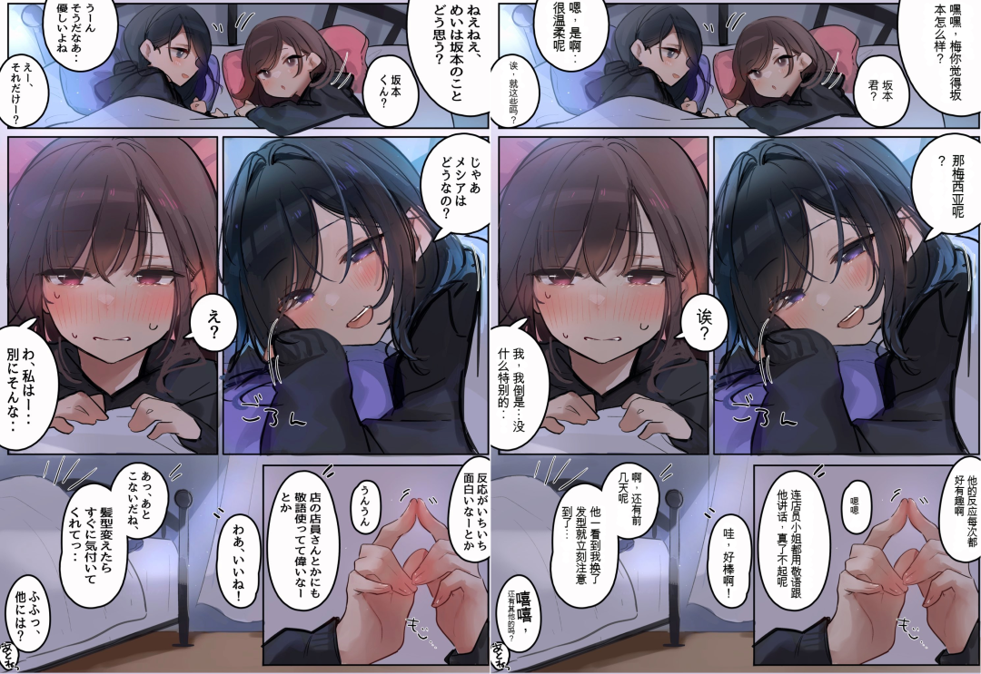 640-132 一键翻译漫画图片文字,NAS 部署 Image/Manga Translator 陪你轻松追漫!