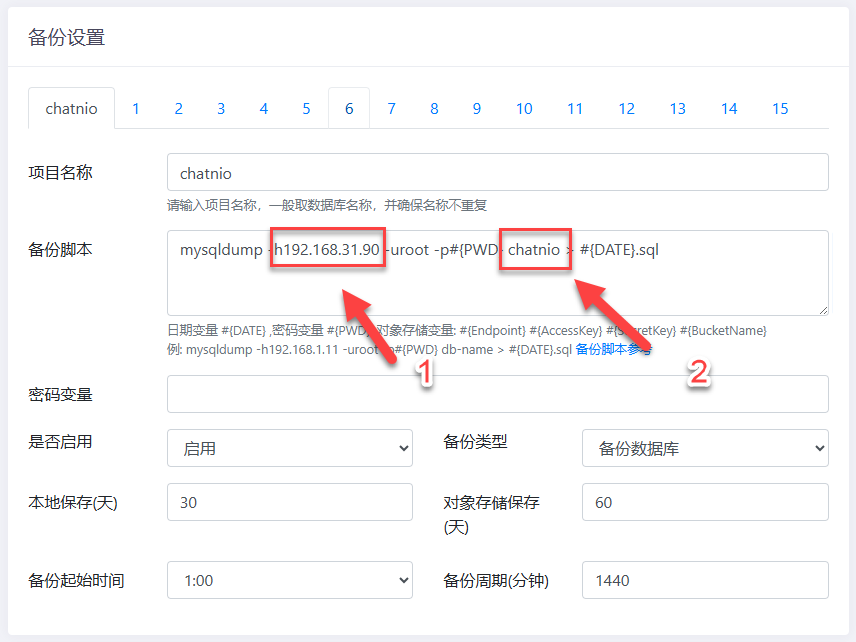 640-37 你的 NAS 也可以有生产力,backup-x 数据库备份工具强势来袭!