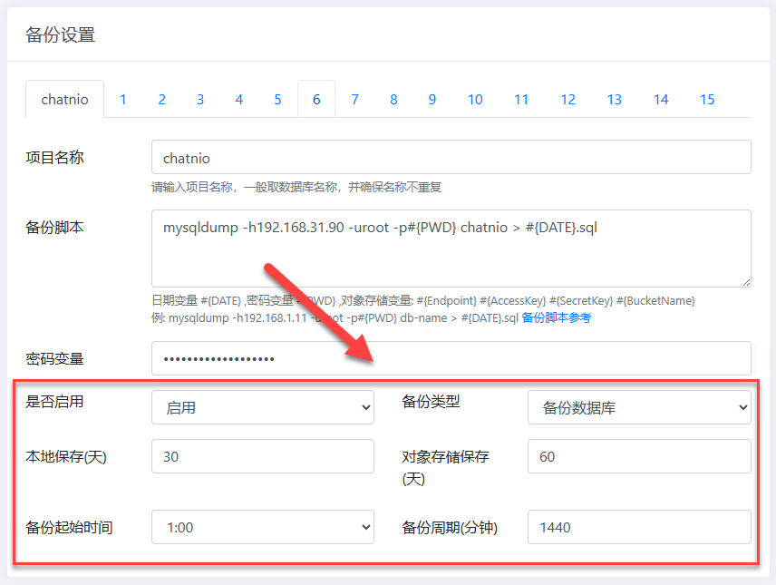 640-39 你的 NAS 也可以有生产力,backup-x 数据库备份工具强势来袭!