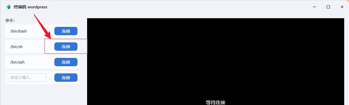 8326cffc1e178a8230c0817b92a13982ab77e89b.jpeg@f_auto fnOS飞牛云NAS本地部署WordPress网站一键上线