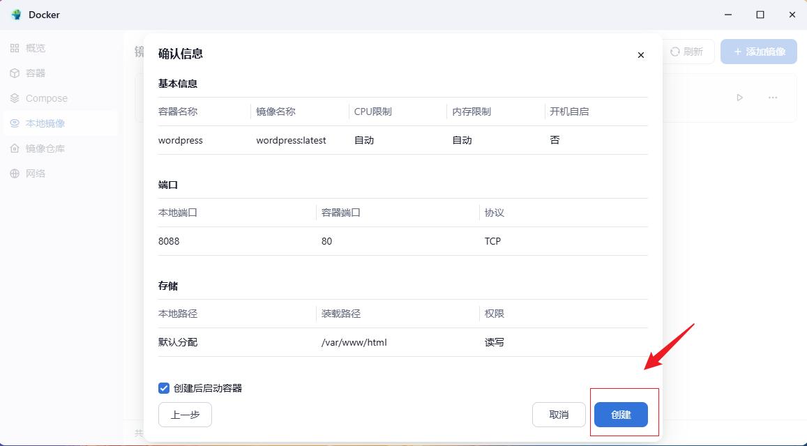 8d5494eef01f3a29a43abf00fd87f63e5e607cbb.jpeg@f_auto fnOS飞牛云NAS本地部署WordPress网站一键上线