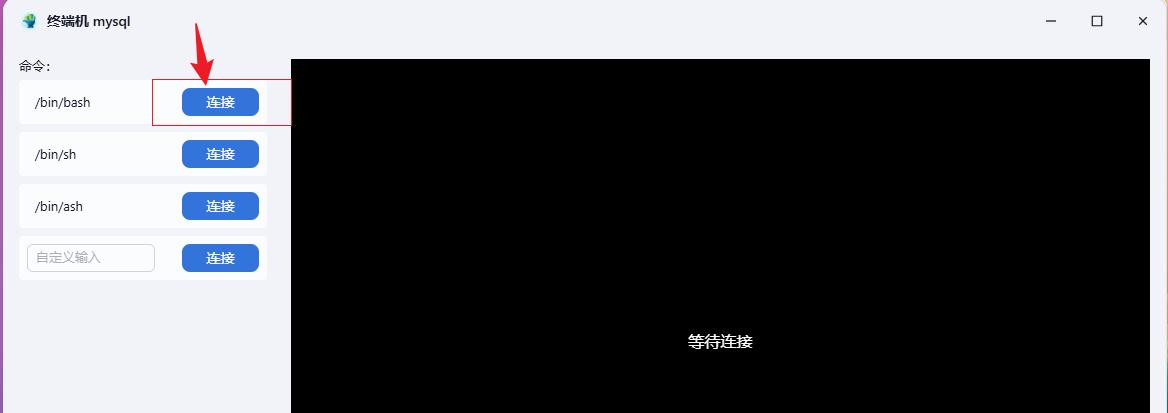 aa64034f78f0f736d026b3f06ef7f916e9c4139c.jpeg@f_auto fnOS飞牛云NAS本地部署WordPress网站一键上线