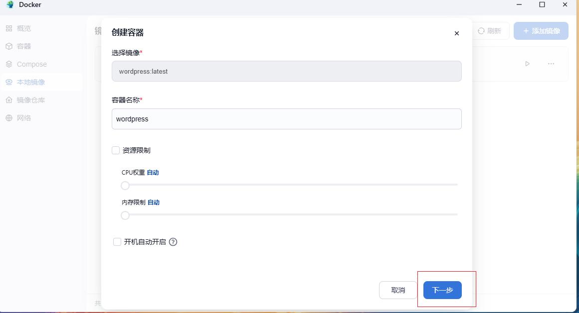 b21bb051f8198618531823642e4f647c8ad4e621.jpeg@f_auto fnOS飞牛云NAS本地部署WordPress网站一键上线