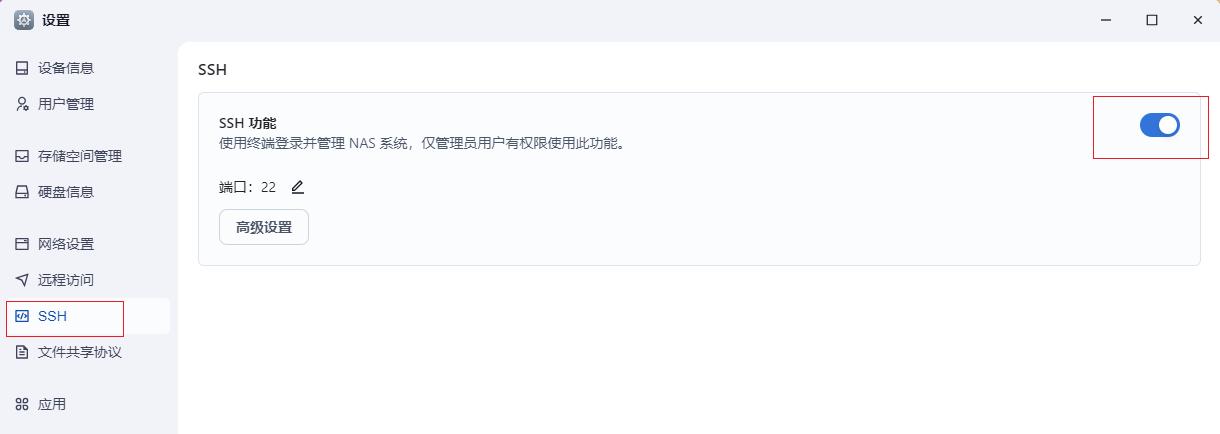 bd3eb13533fa828b2bdddd2399bd0b3b950a5aa1.jpeg@f_auto fnOS飞牛云NAS本地部署WordPress网站一键上线