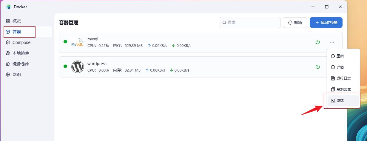 cdbf6c81800a19d88e5e7ae85658c884a71e462b.jpeg@f_auto fnOS飞牛云NAS本地部署WordPress网站一键上线