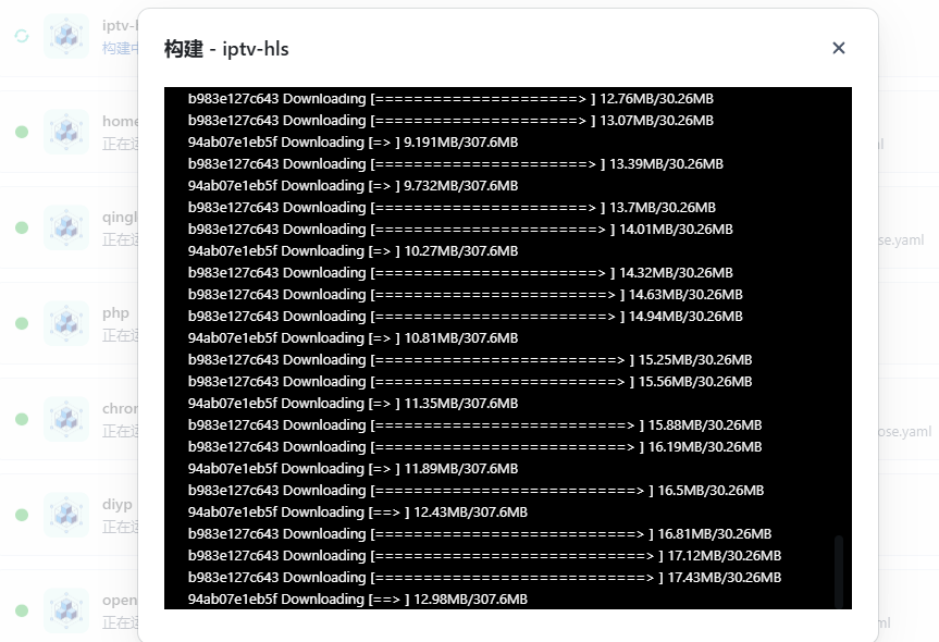 640-28 飞牛NAS部署iptv-hls推流docker保姆级教程