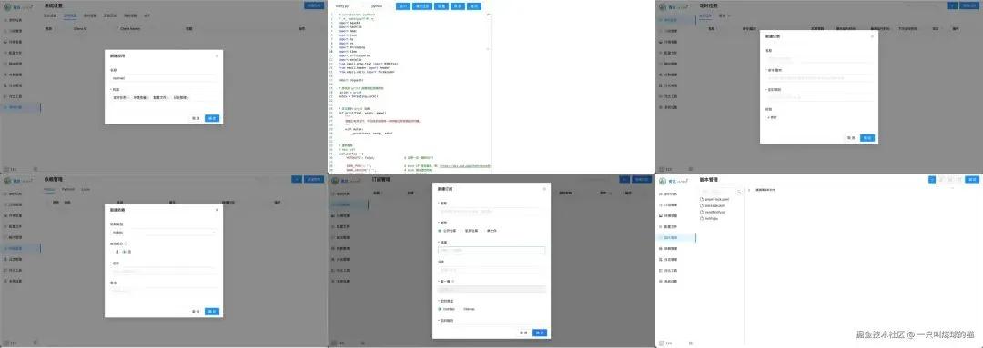 最全 Docker 神器集结，让你的服务器瞬间起飞！