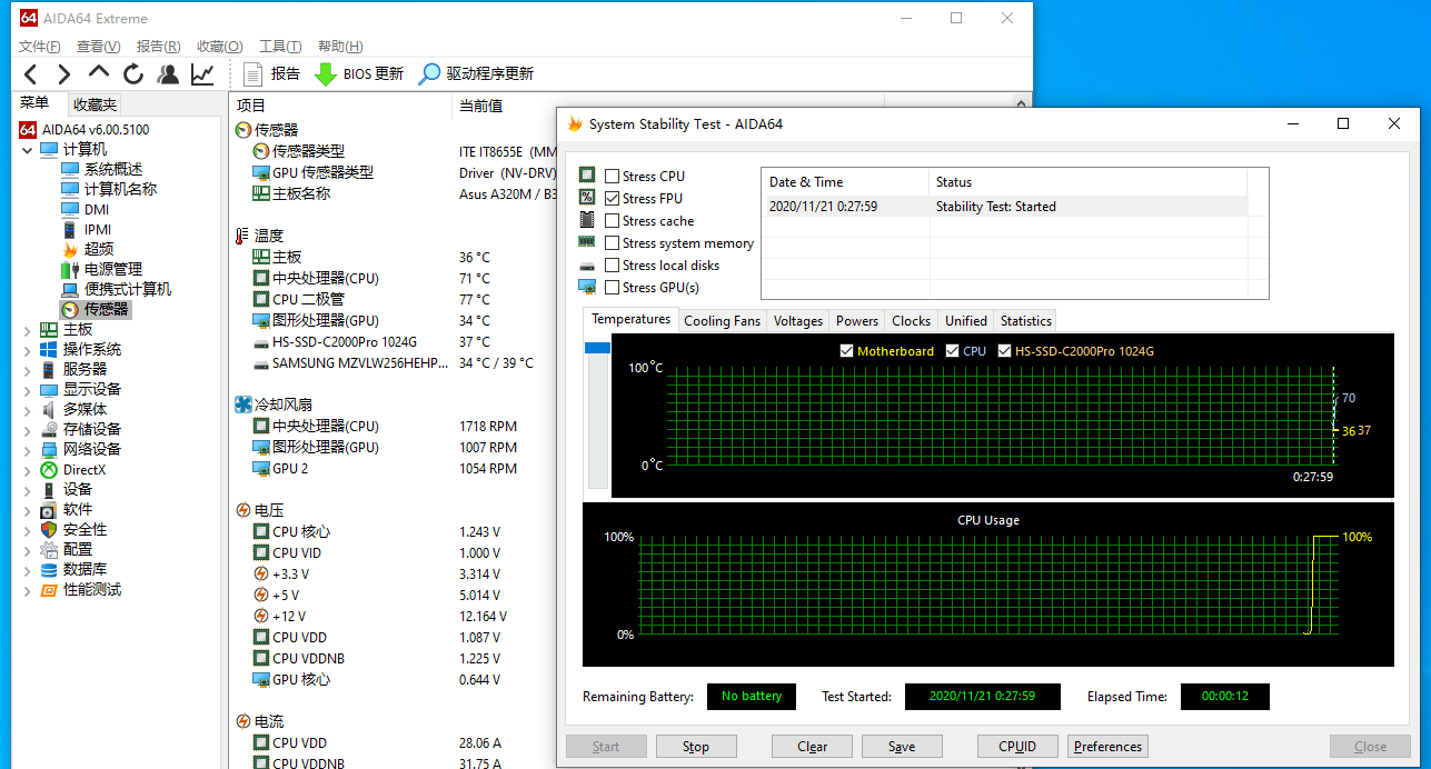 电脑测试软件——AIDA64基础教程